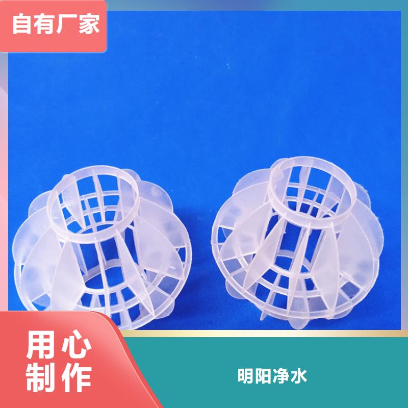 多面空心球生产