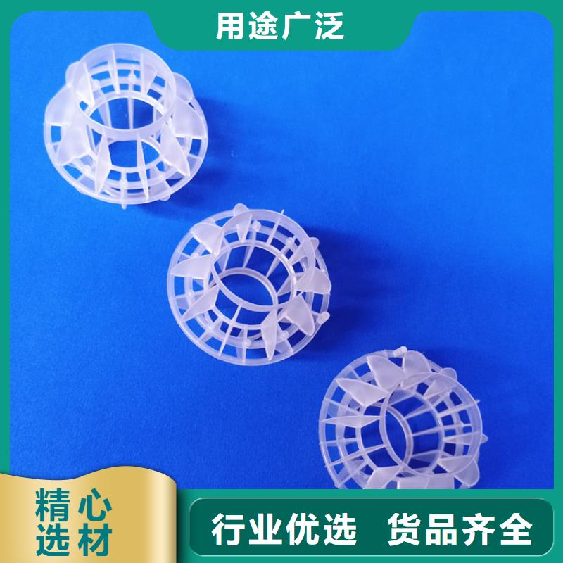 多面空心球_【无烟煤滤料】出货快