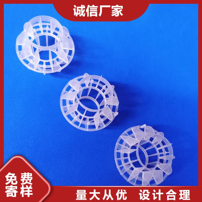 填料多面空心球量大从优