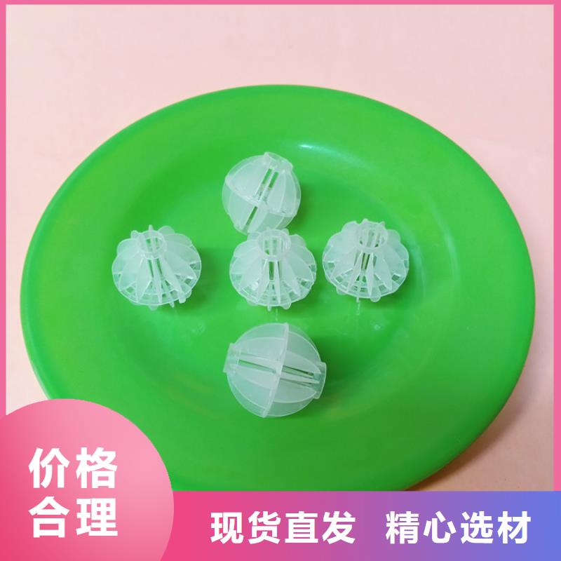 多面空心球PAM厂家直销省心省钱