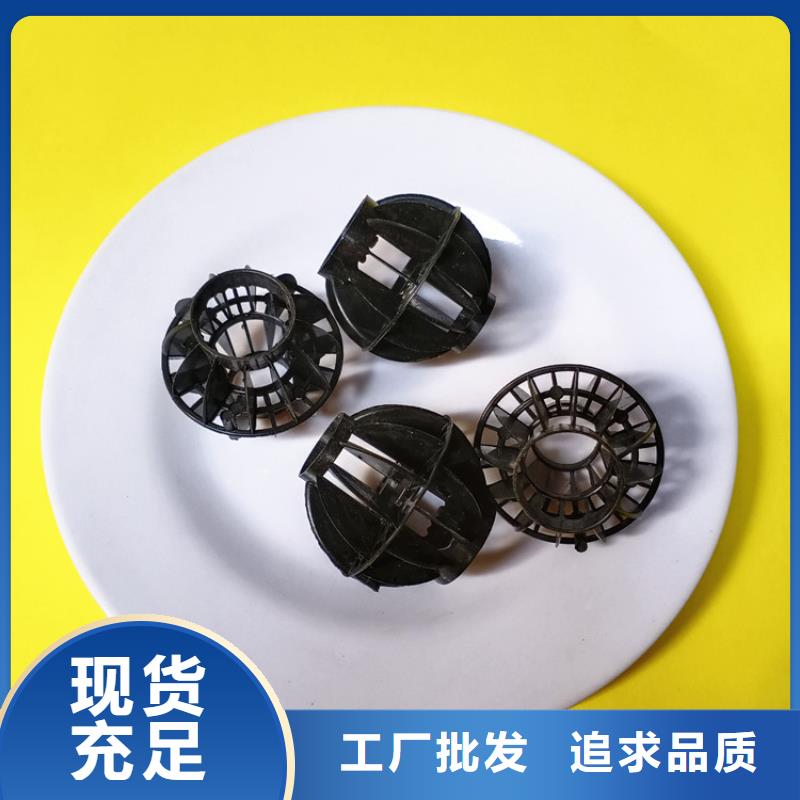 多面空心球出厂加工现货秒发