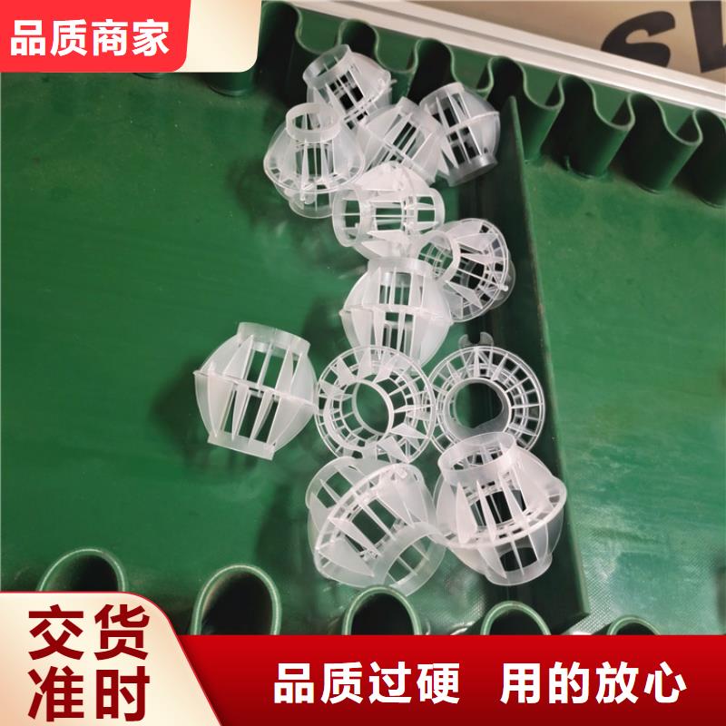 pp多面空心球常用指南