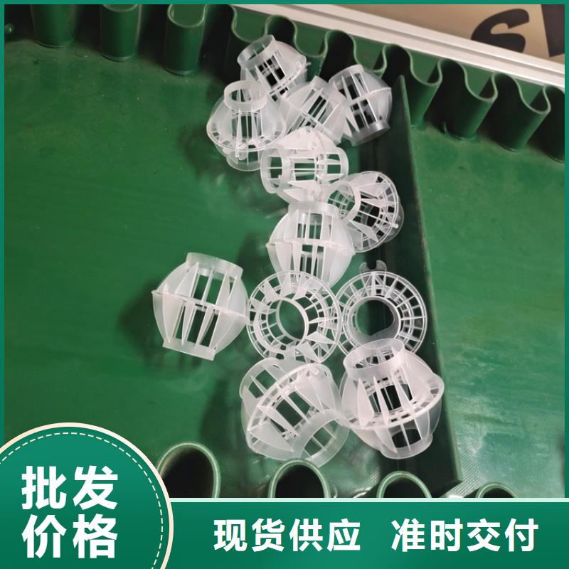 多面空心球多重优惠