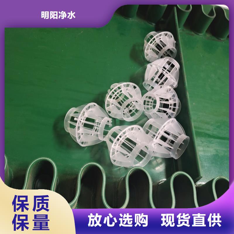 塑料多面空心球信赖