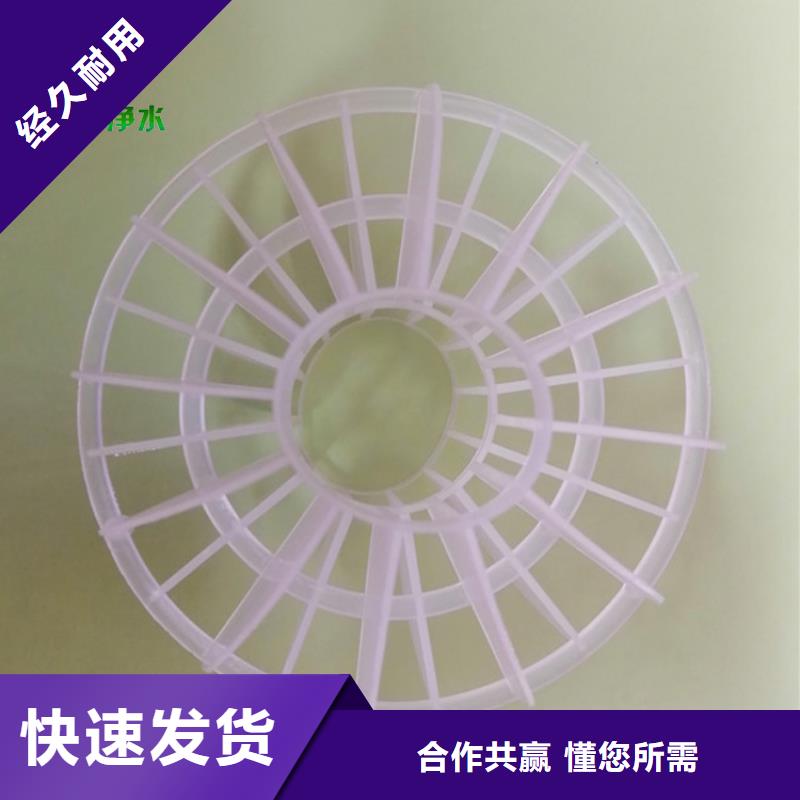 多面空心球_【无烟煤滤料】出货快