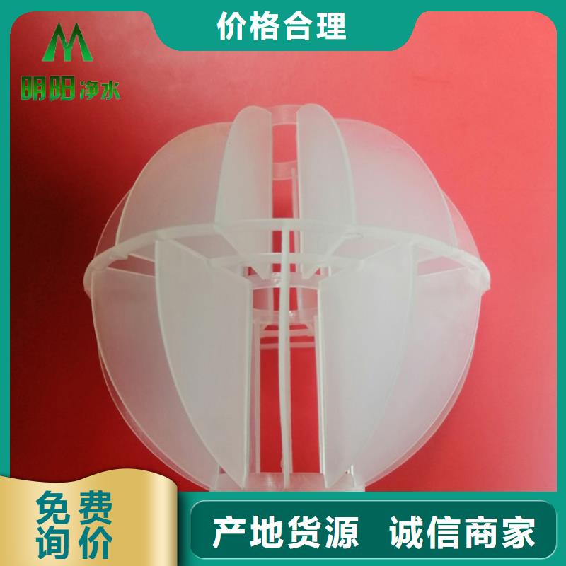 多面空心球锰砂厂家工艺先进
