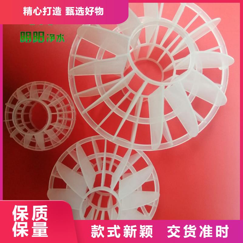 净化塔用空心球填料