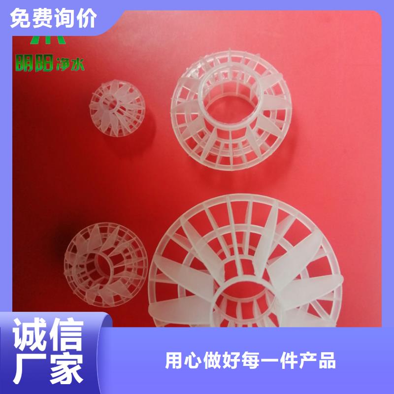 pp多面空心球安装