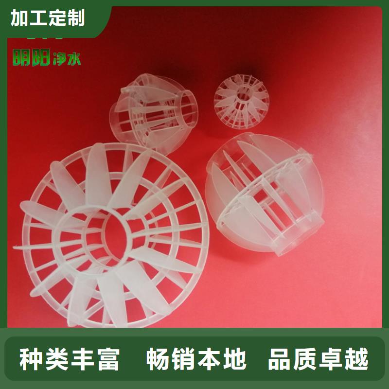 多面空心球的作用