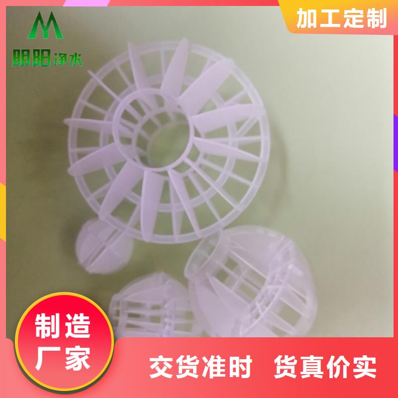 多面空心球多重优惠
