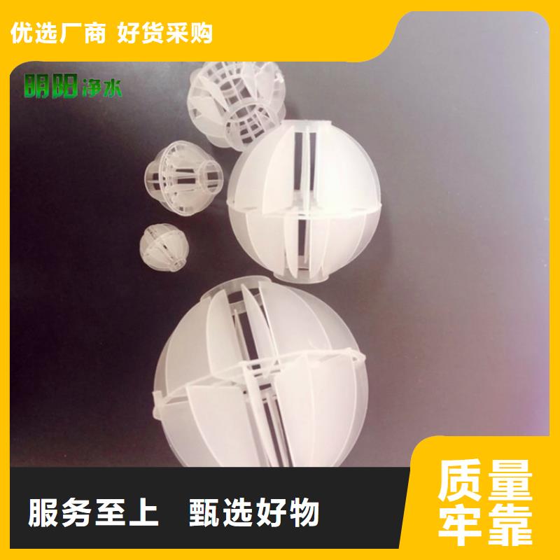 多面空心球_【无烟煤滤料】出货快