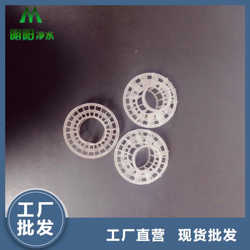 多面空心球_【无烟煤滤料】出货快