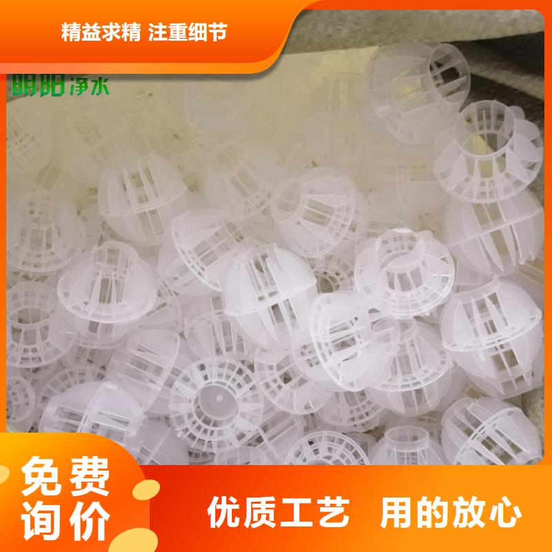 多面空心球_【无烟煤滤料】出货快