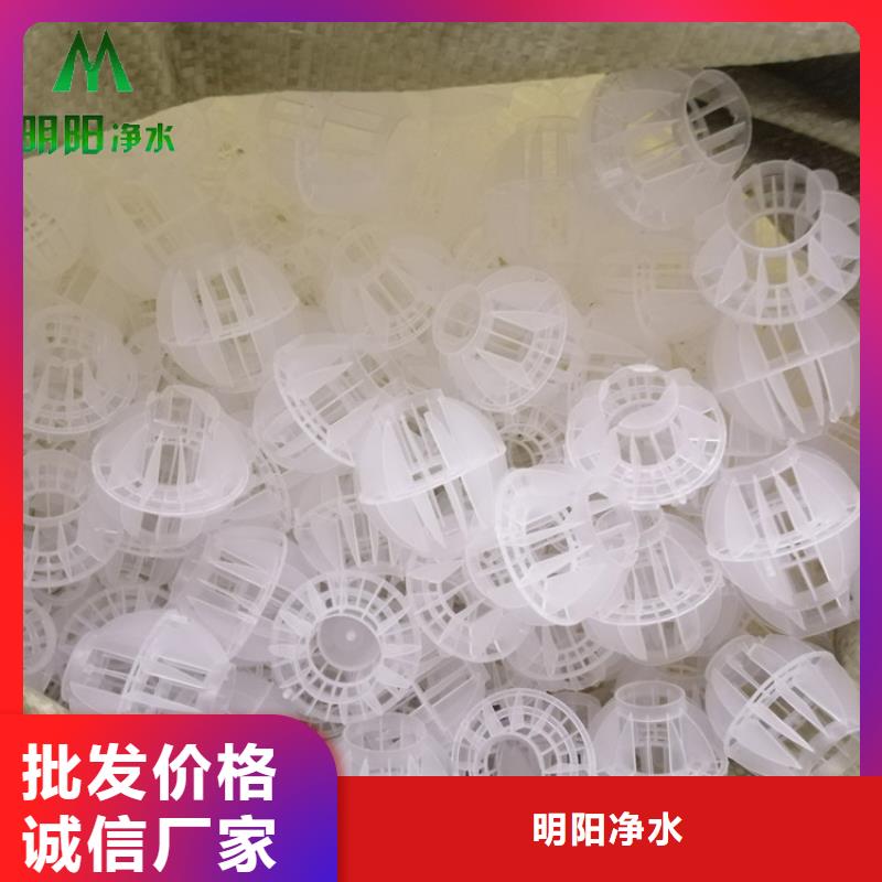 多面空心球_蜂窝斜管精选厂家好货