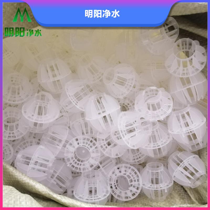 净化塔用多面空心球