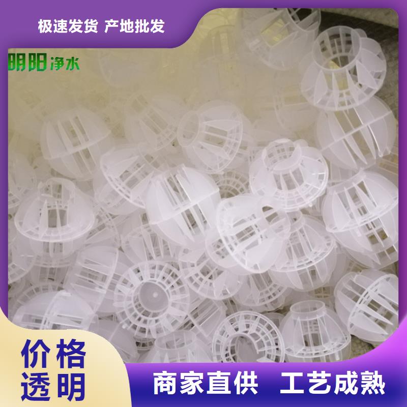 多面空心球性能稳定使用效果理想