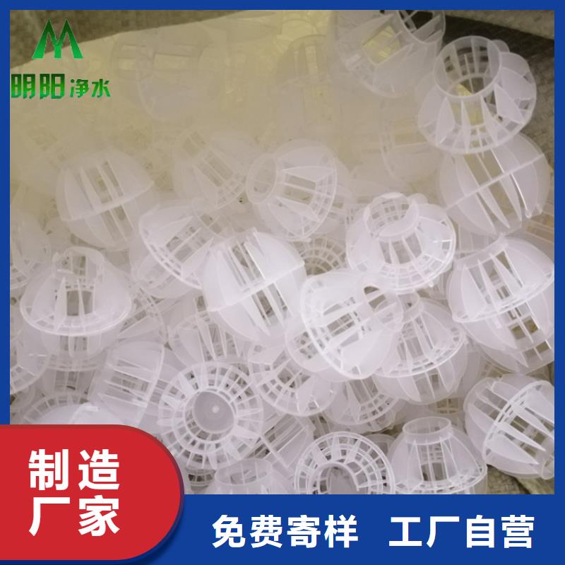 酸雾净化塔用多面空心球使用方法