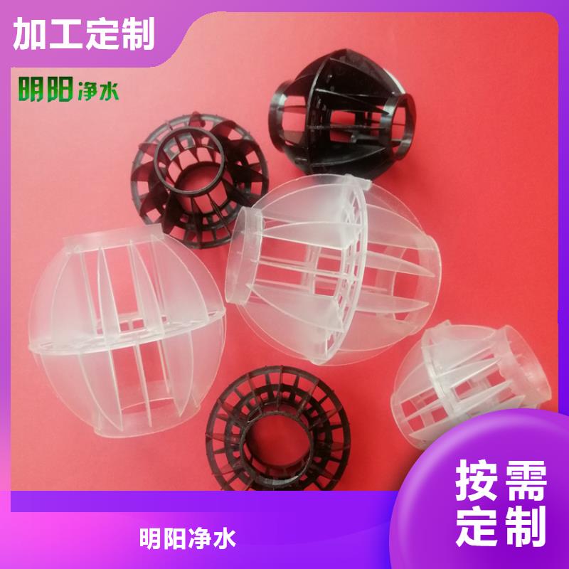 净化塔用多面空心球