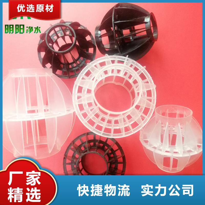 多面空心球锰砂厂家工艺先进