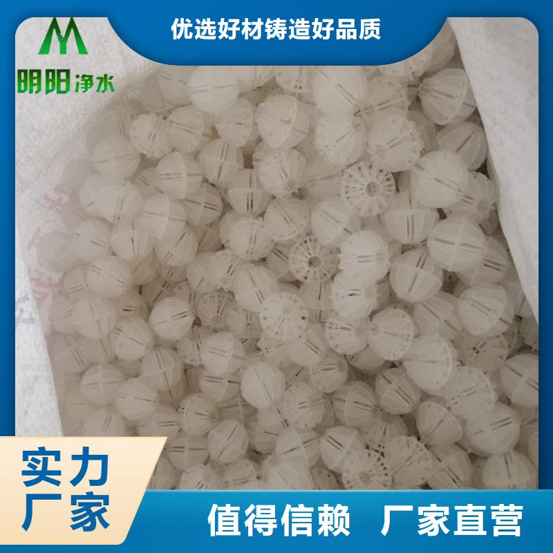 废气处理用多面空心球现货厂家