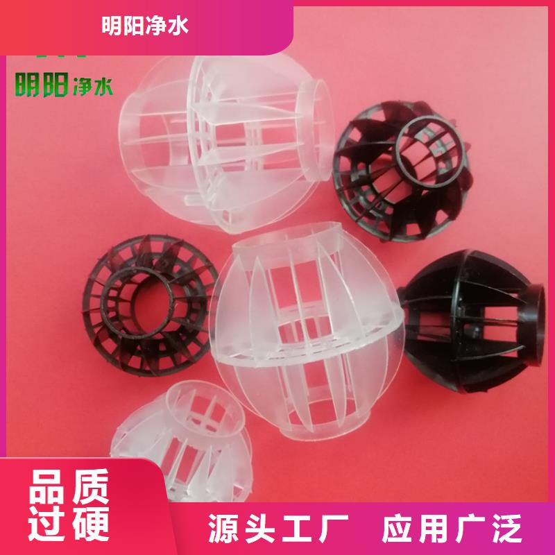 【多面空心球】石英砂工厂直营