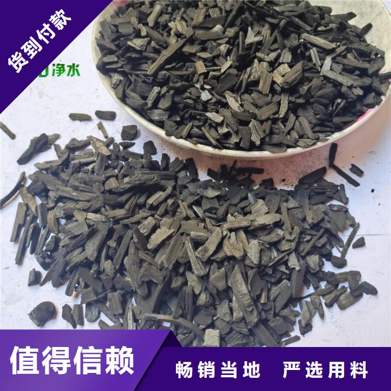 水处理用竹炭填料美化环境