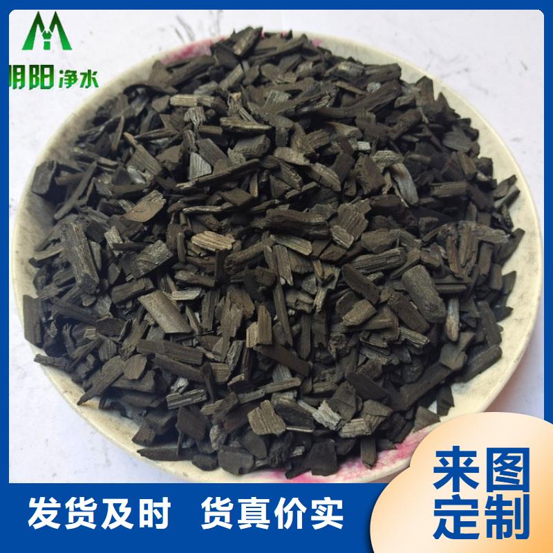 建筑装潢用竹炭填料使用方便