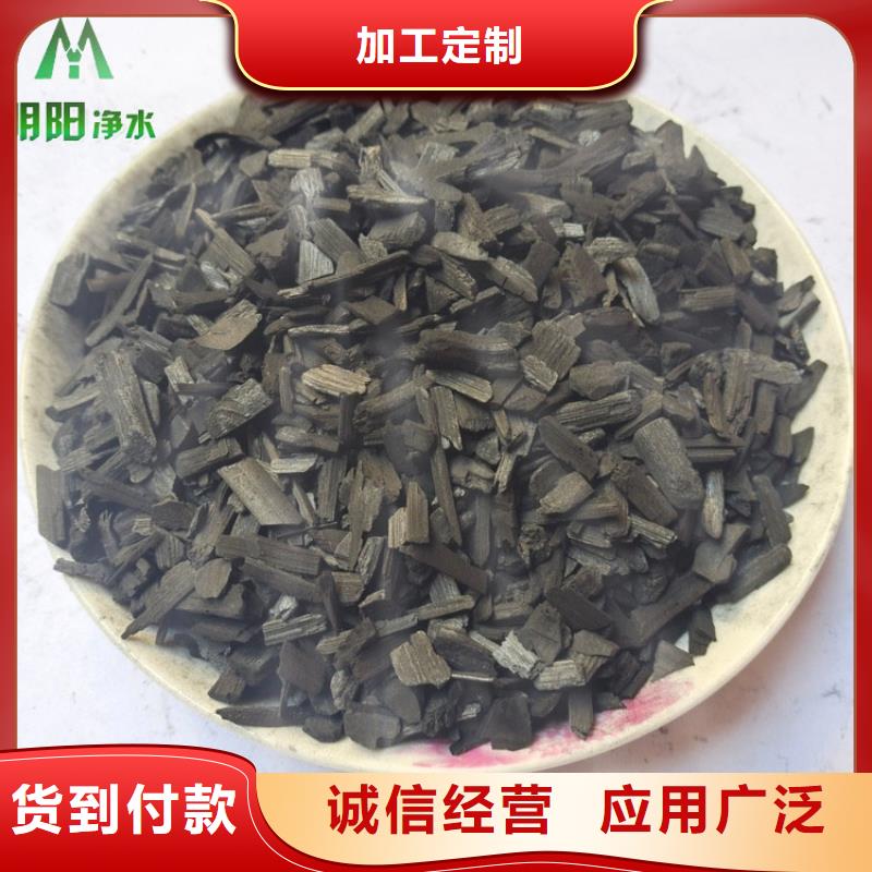 【竹炭】-蜂窝活性炭精心