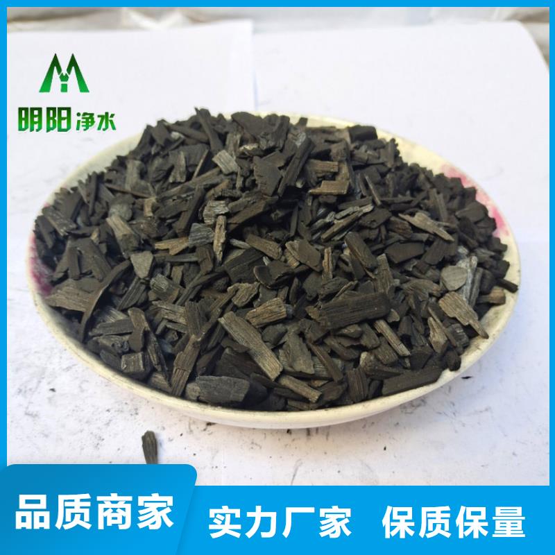竹炭填料值得信赖