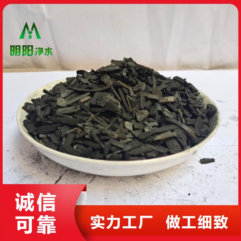 水处理用竹炭填料使用方法