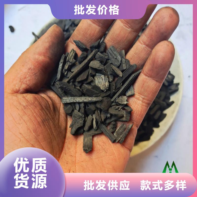 异味用竹炭填料使用方便