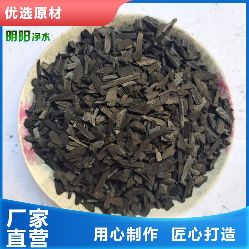 水处理用竹炭填料使用方法
