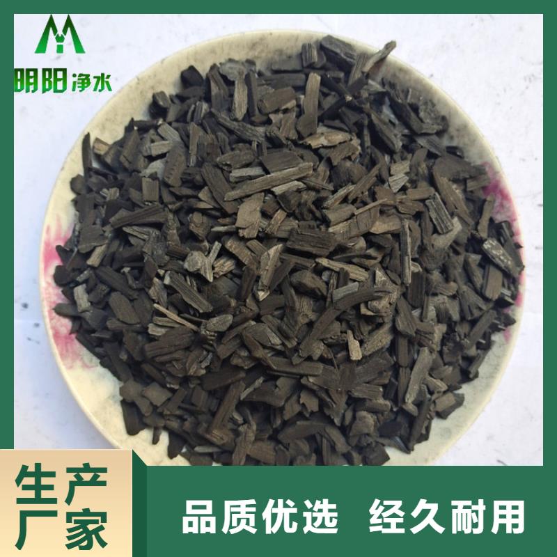 生物除臭用竹炭欢迎来电