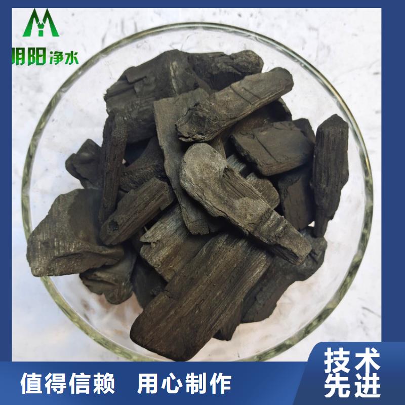 水处理用竹炭填料使用方法