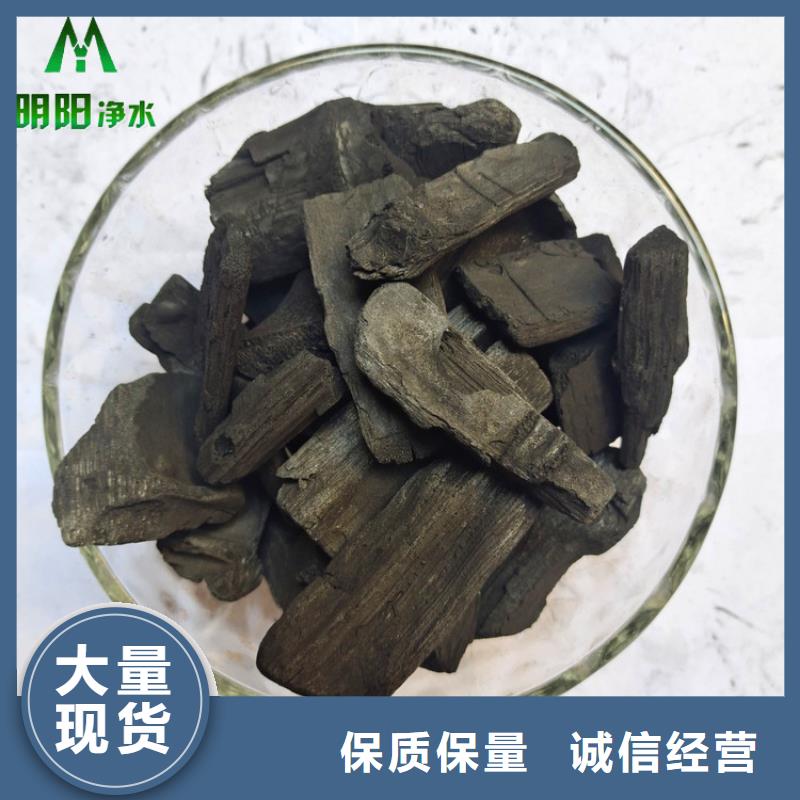 净化空气用竹炭填料美化环境