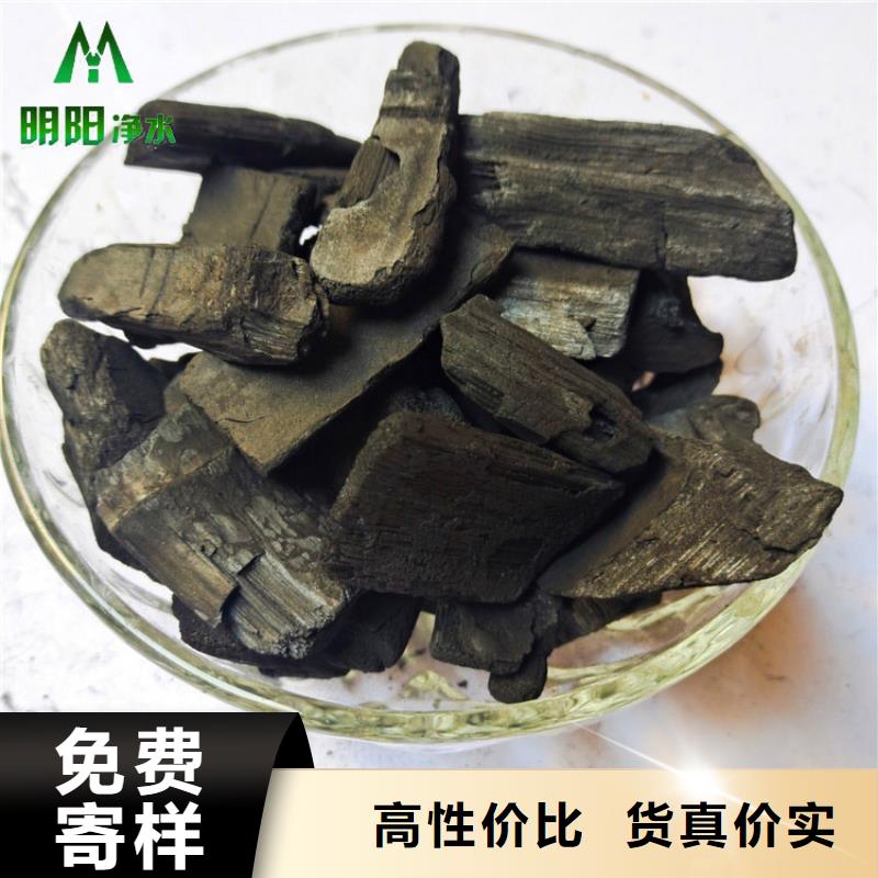 竹炭填料吸咐力强