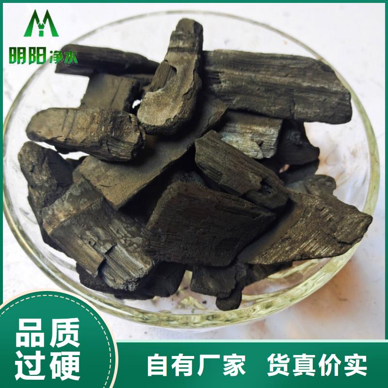 生物除臭用竹炭近日报价