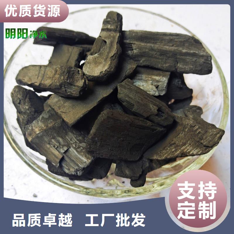 竹炭填料来电咨询