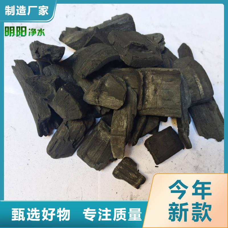 生物除臭用竹炭与烧烤竹炭的区别