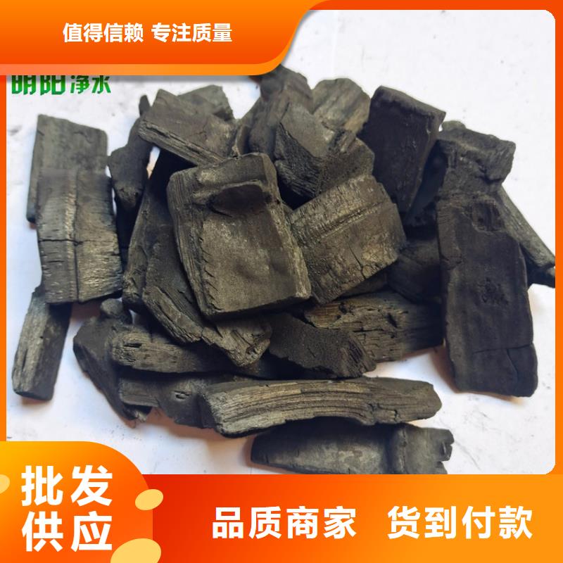 生物除臭用竹炭与烧烤竹炭的区别