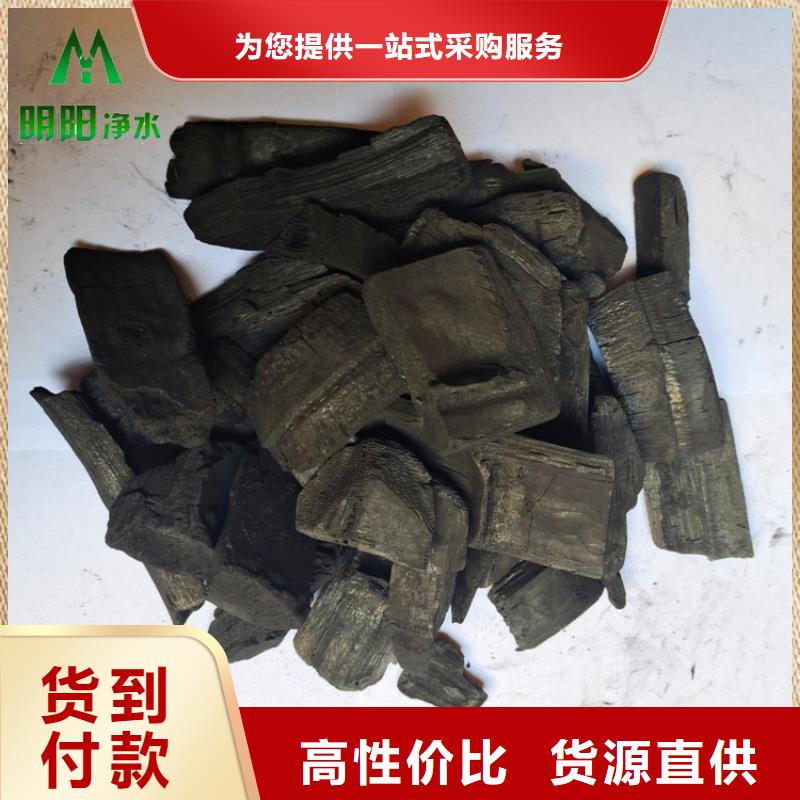 生物除臭用竹炭优点及用途
