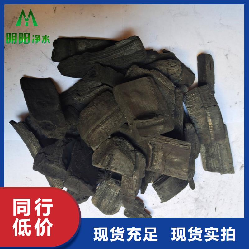 生物除臭用竹炭与烧烤竹炭的区别