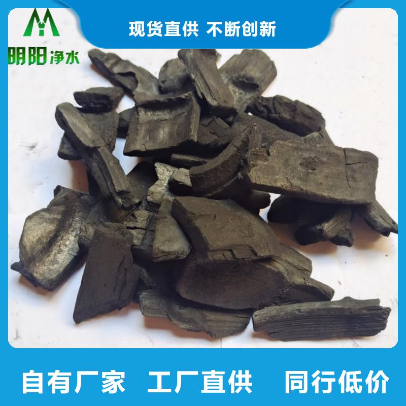竹炭-【活性炭】N年生产经验