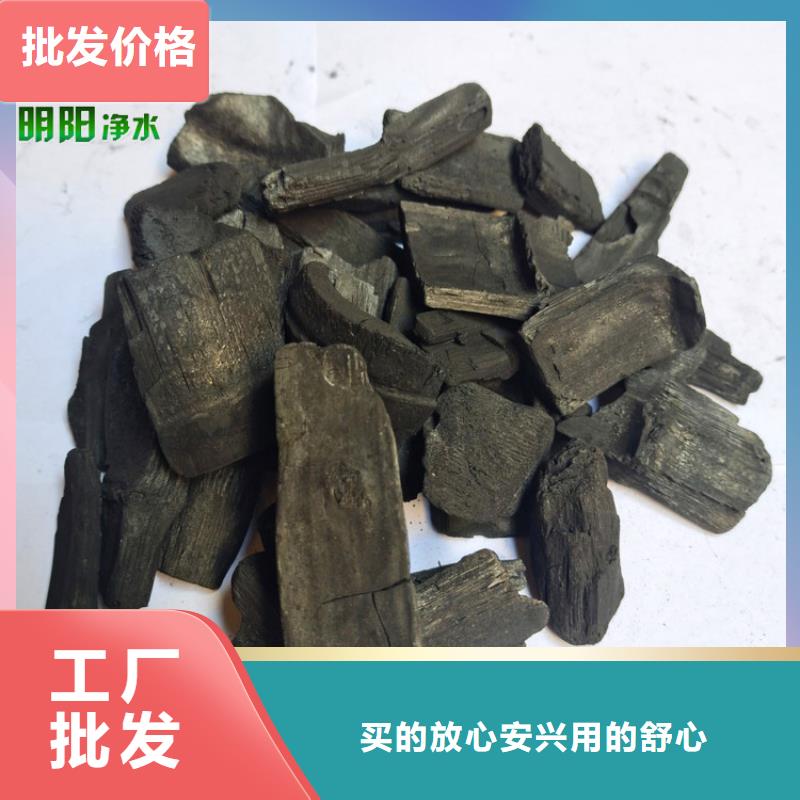 生物除臭用竹炭厂家现货