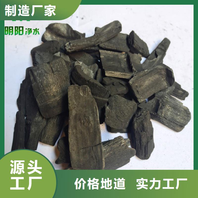 竹炭填料用途和特点