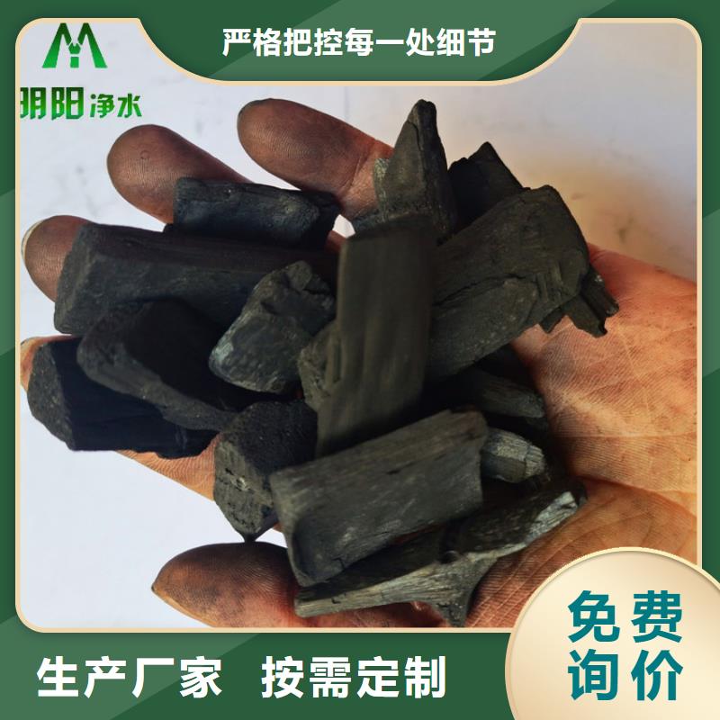 竹炭填料与烧烤竹炭的区别