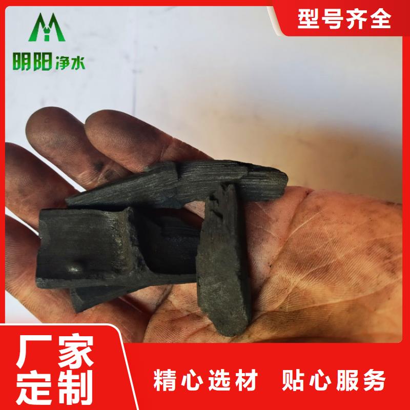 竹炭组合填料匠心工艺
