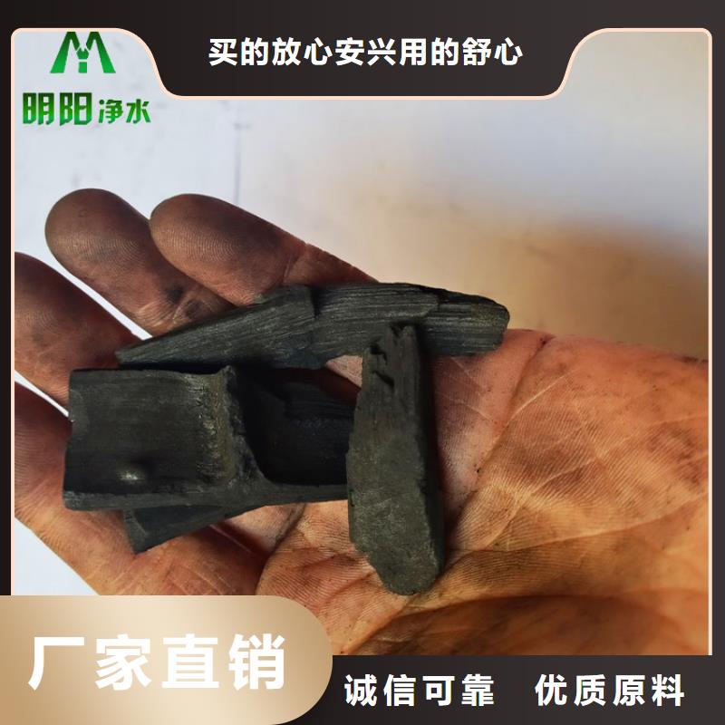 竹炭填料来电咨询