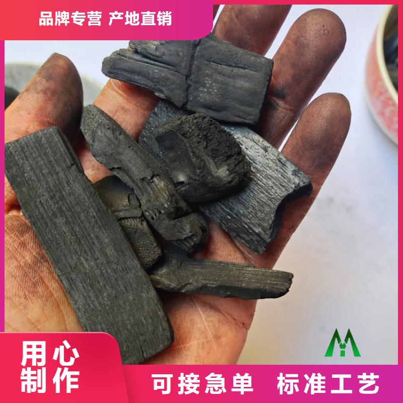生物除臭用竹炭与烧烤竹炭的区别