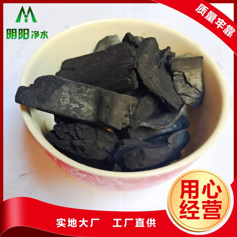 竹炭填料诚信为本